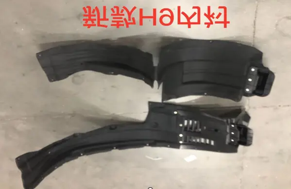 بطانة رفرف H9 م 21-23 يمين صيني هافال